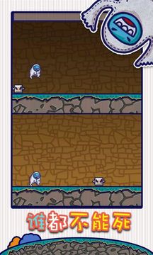 Monster Tap and Run Game Screenshot