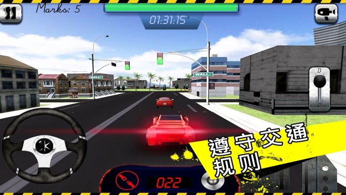 Real Car Driving School - Drive and Park Simulation screenshot game