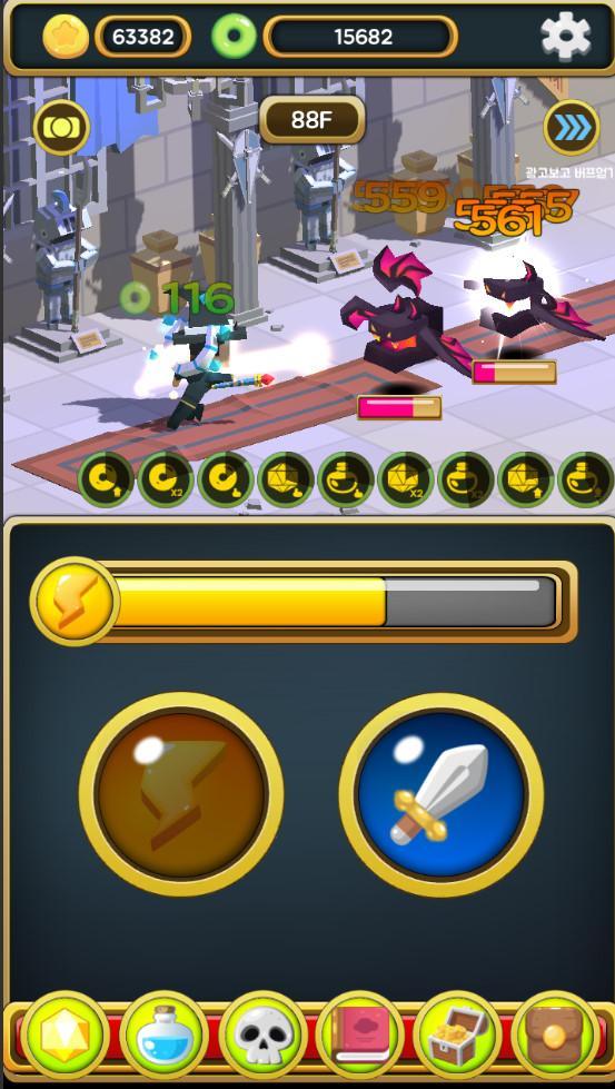 Make a Great Wizard Game Screenshot