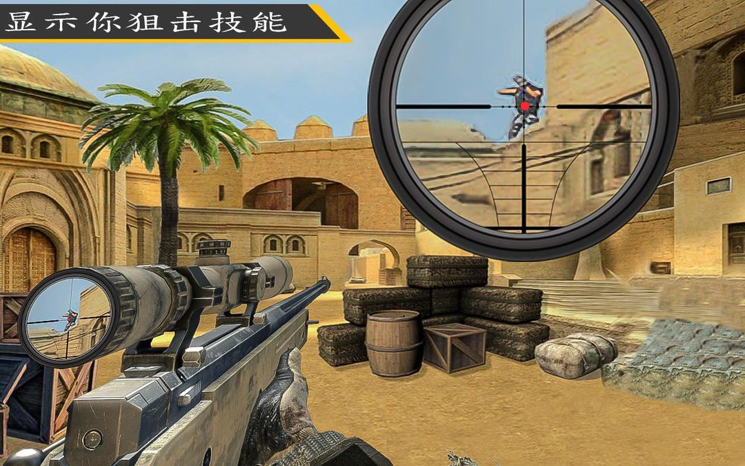 Sniper Kill: Real Army Sniper ภาพหน้าจอเกม