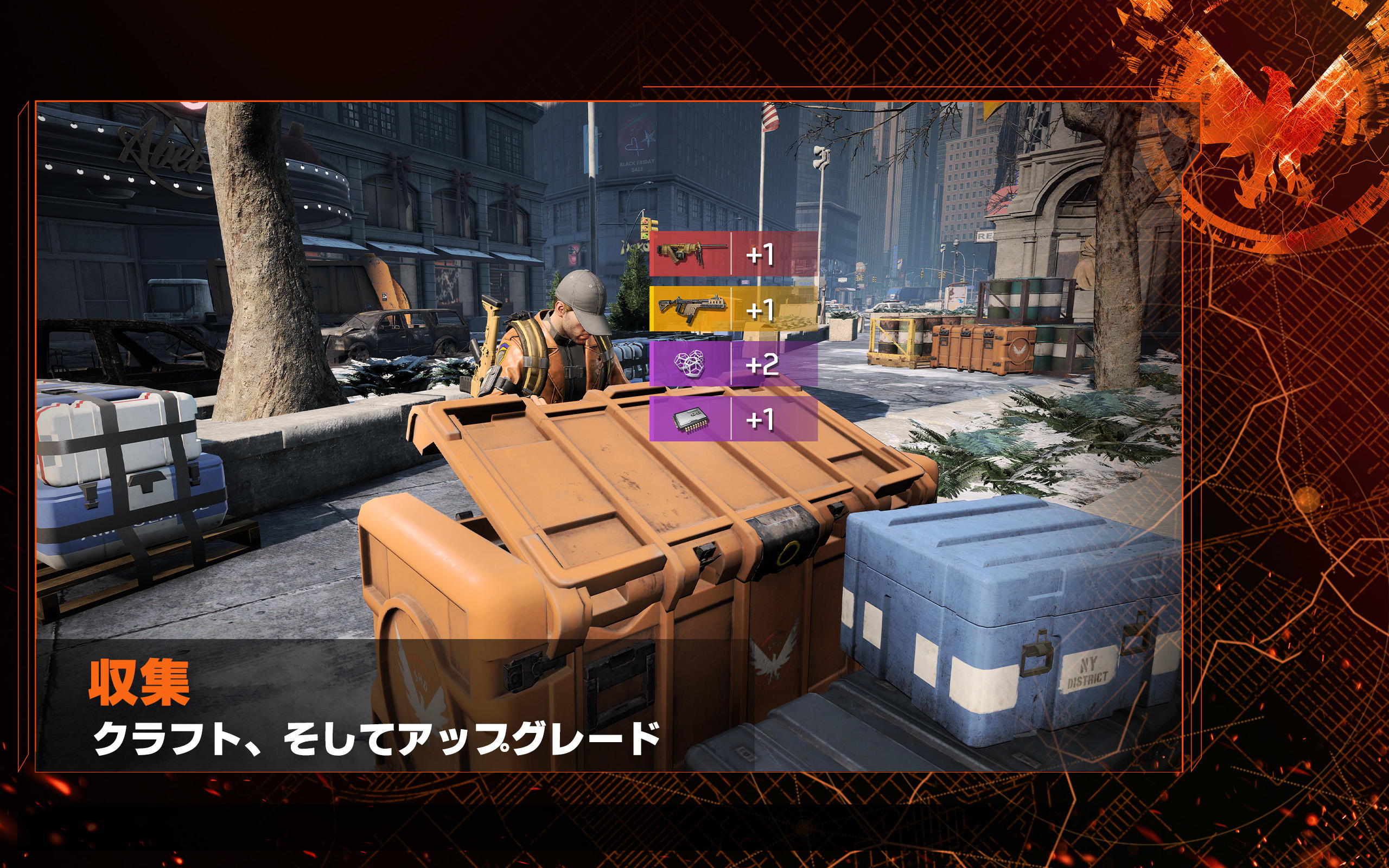 ディビジョン リサージェンス ゲームのスクリーンショット