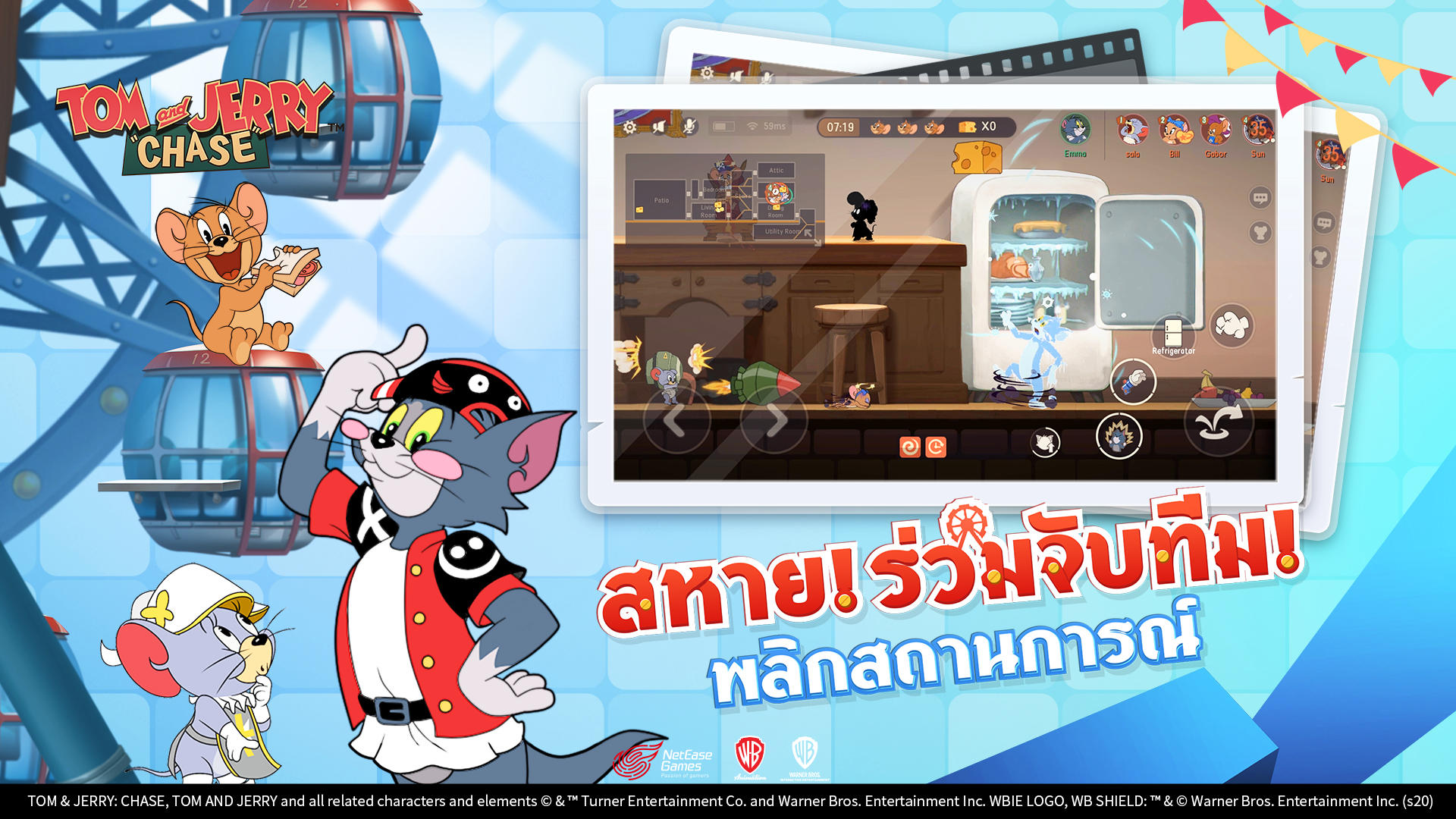 Tom and Jerry: Chase ภาพหน้าจอเกม