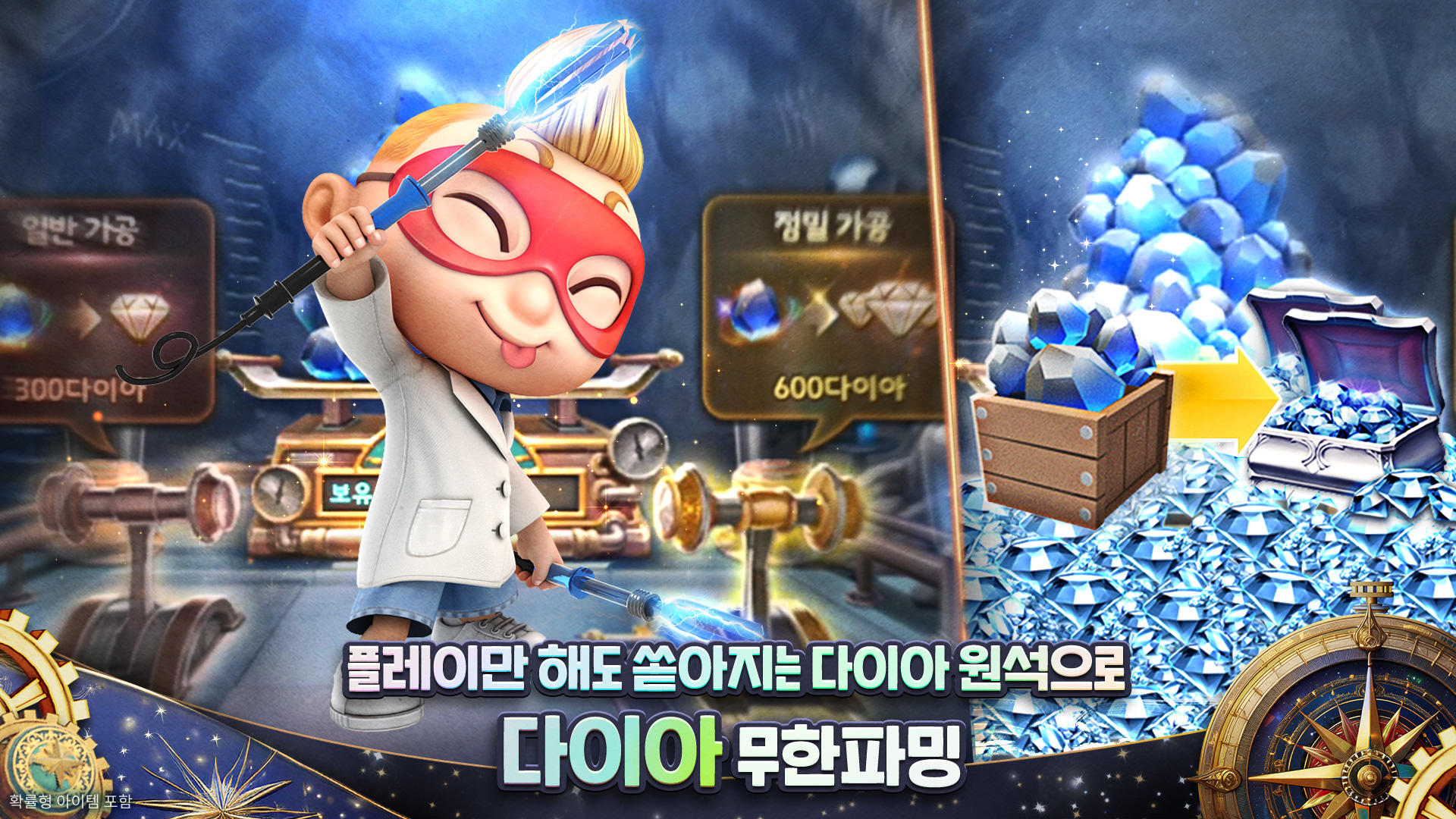 모두의마블 遊戲截圖