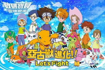 數碼寶貝:靈魂獵手 Game Screenshot