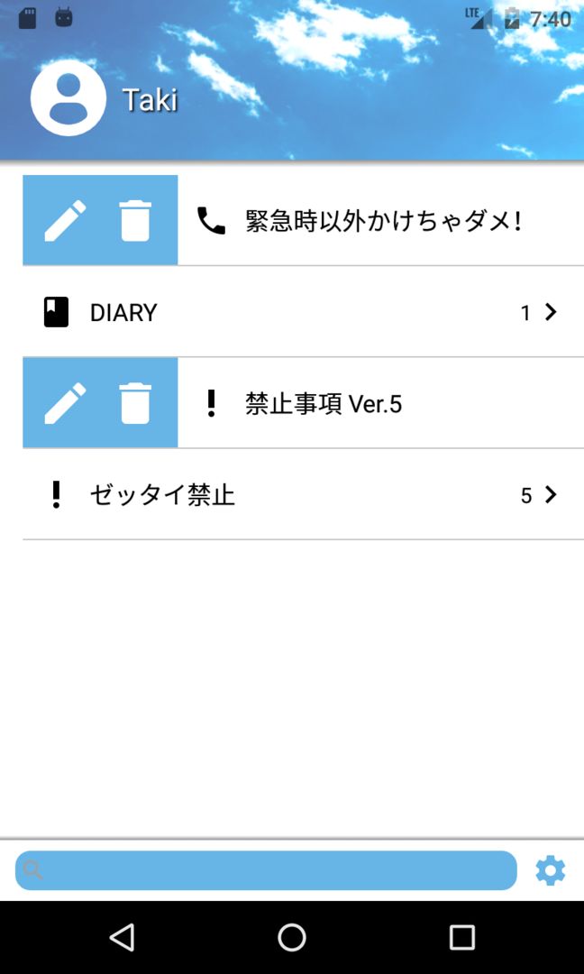My Diary (非官方) screenshot game