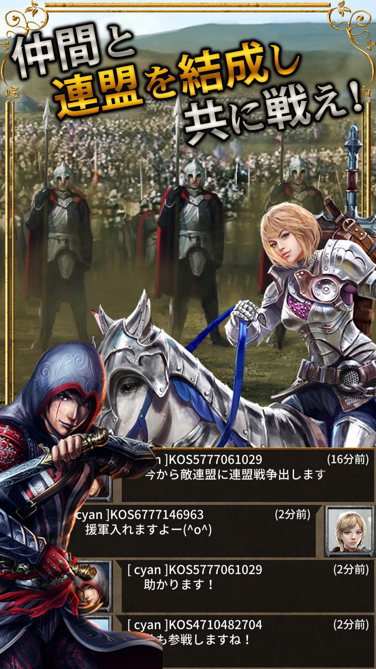 Kings of Sanctuary Game Screenshot