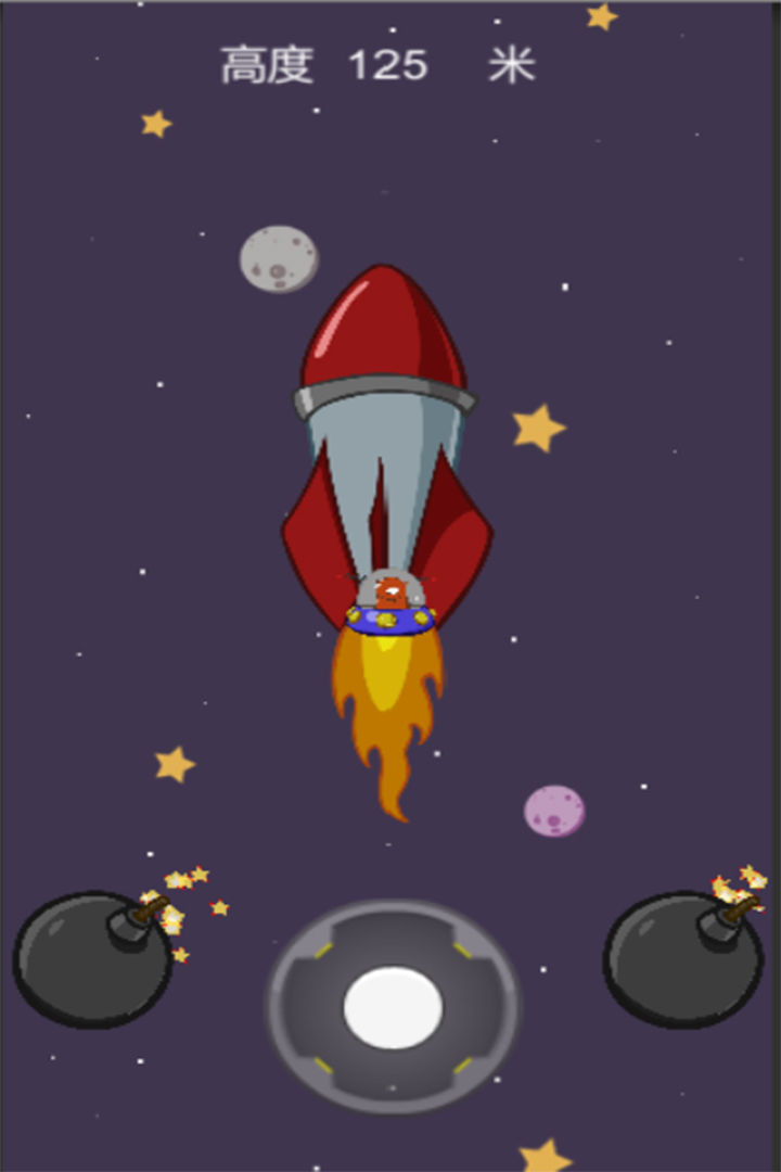 BOOM screenshot game