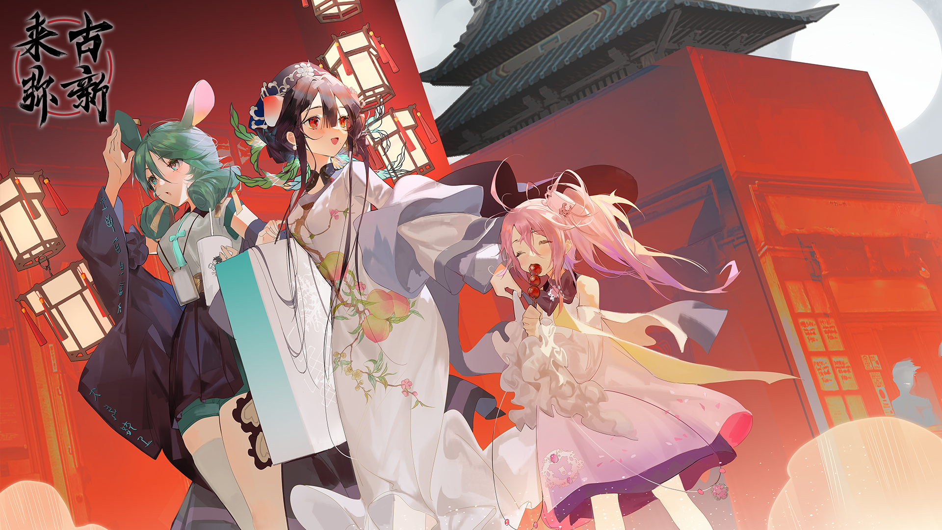 Laigu Project screenshot