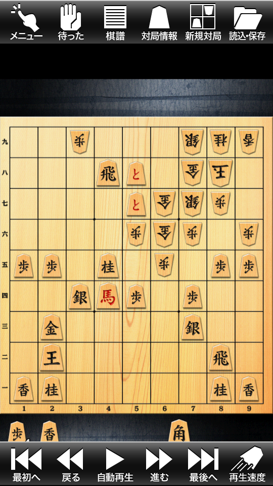 金沢将棋レベル100 ゲームのスクリーンショット