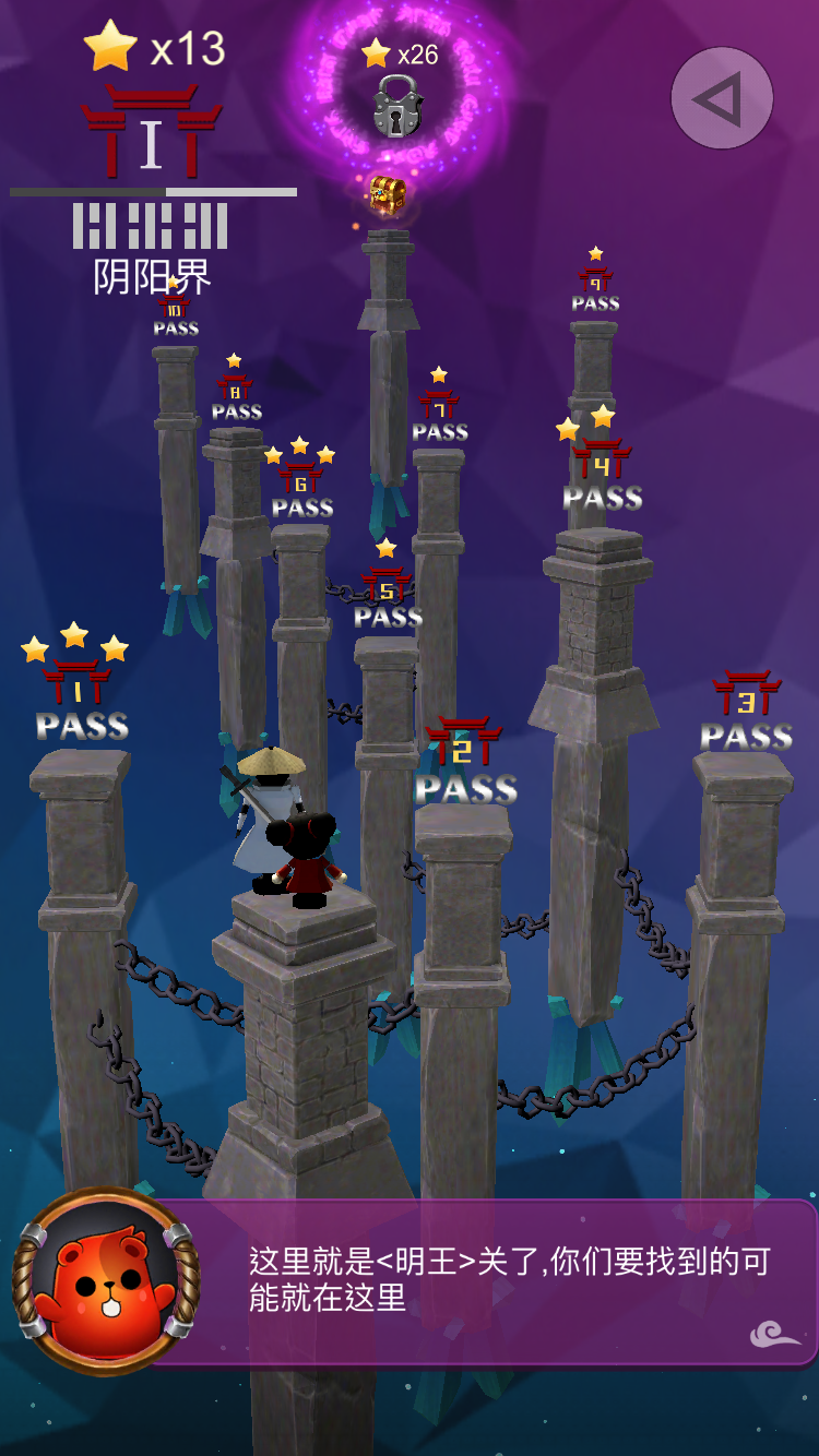 Cuplikan Layar Game 寻境－SEEK