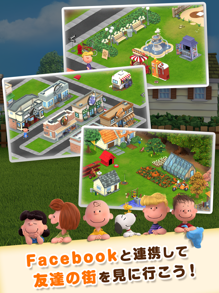 Скриншот игры スヌーピー&フレンズ