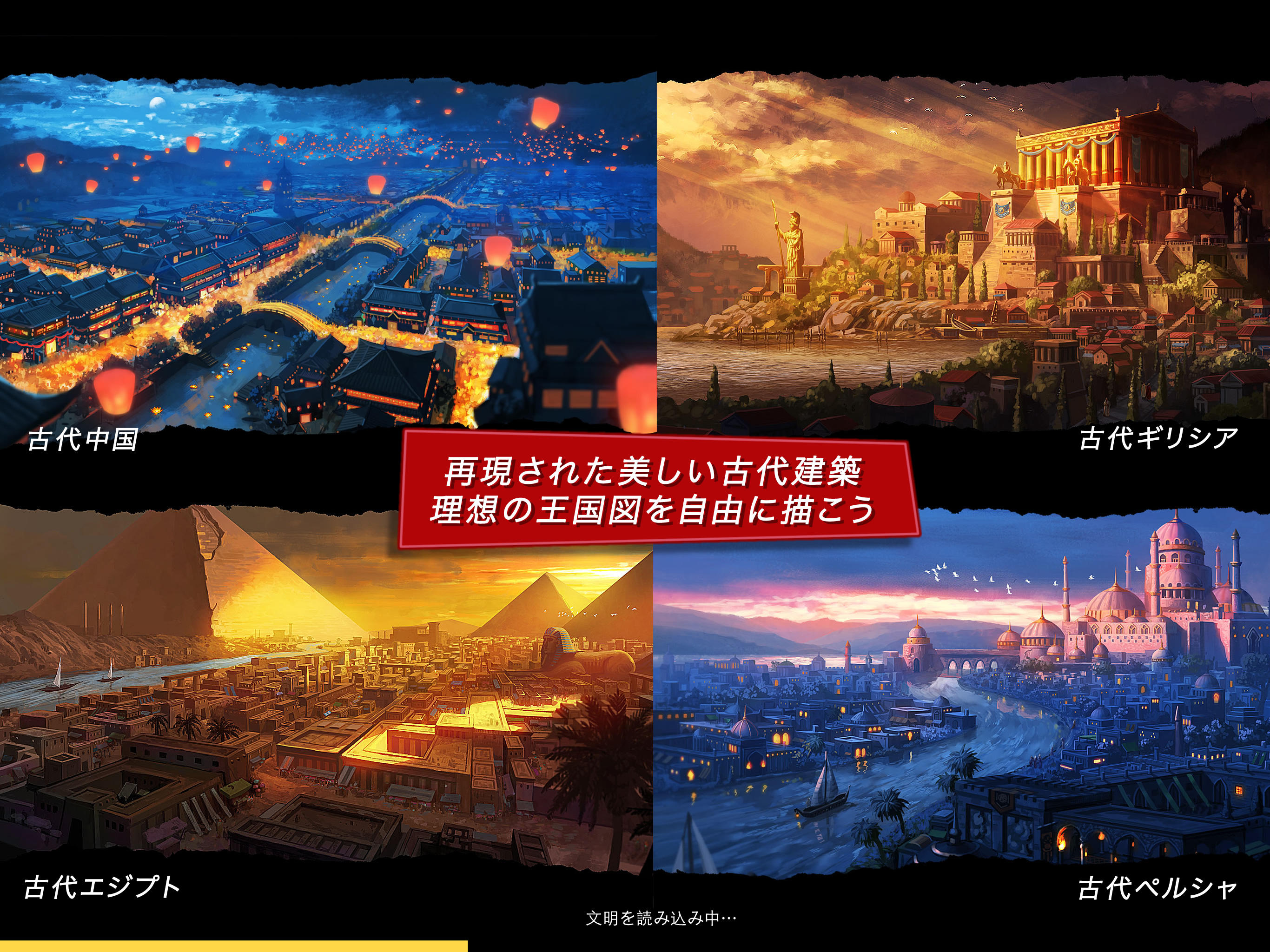 Sim Empire ゲームのスクリーンショット