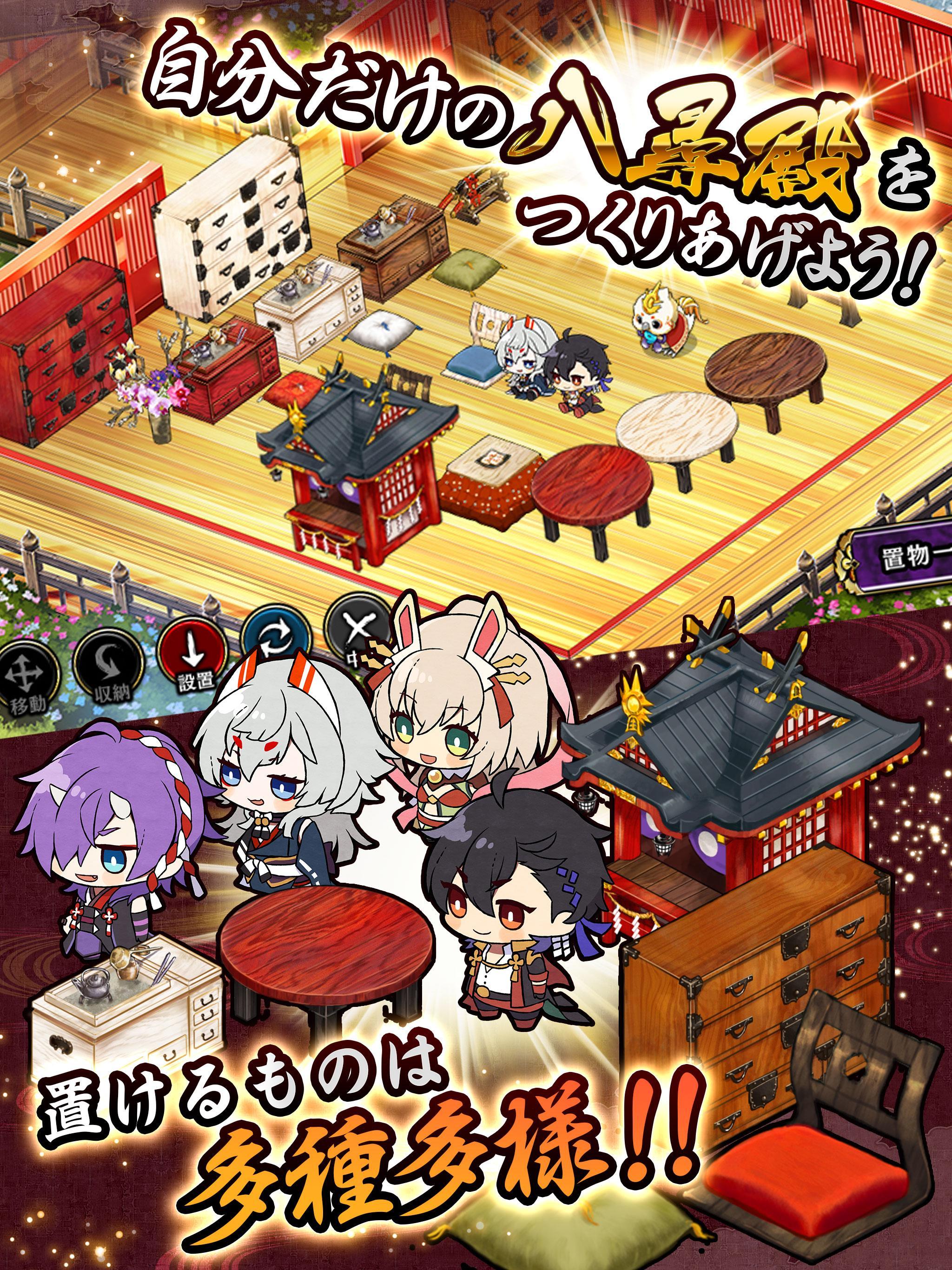 Скриншот игры 一血卍傑-ONLINE- イッチバンケツ