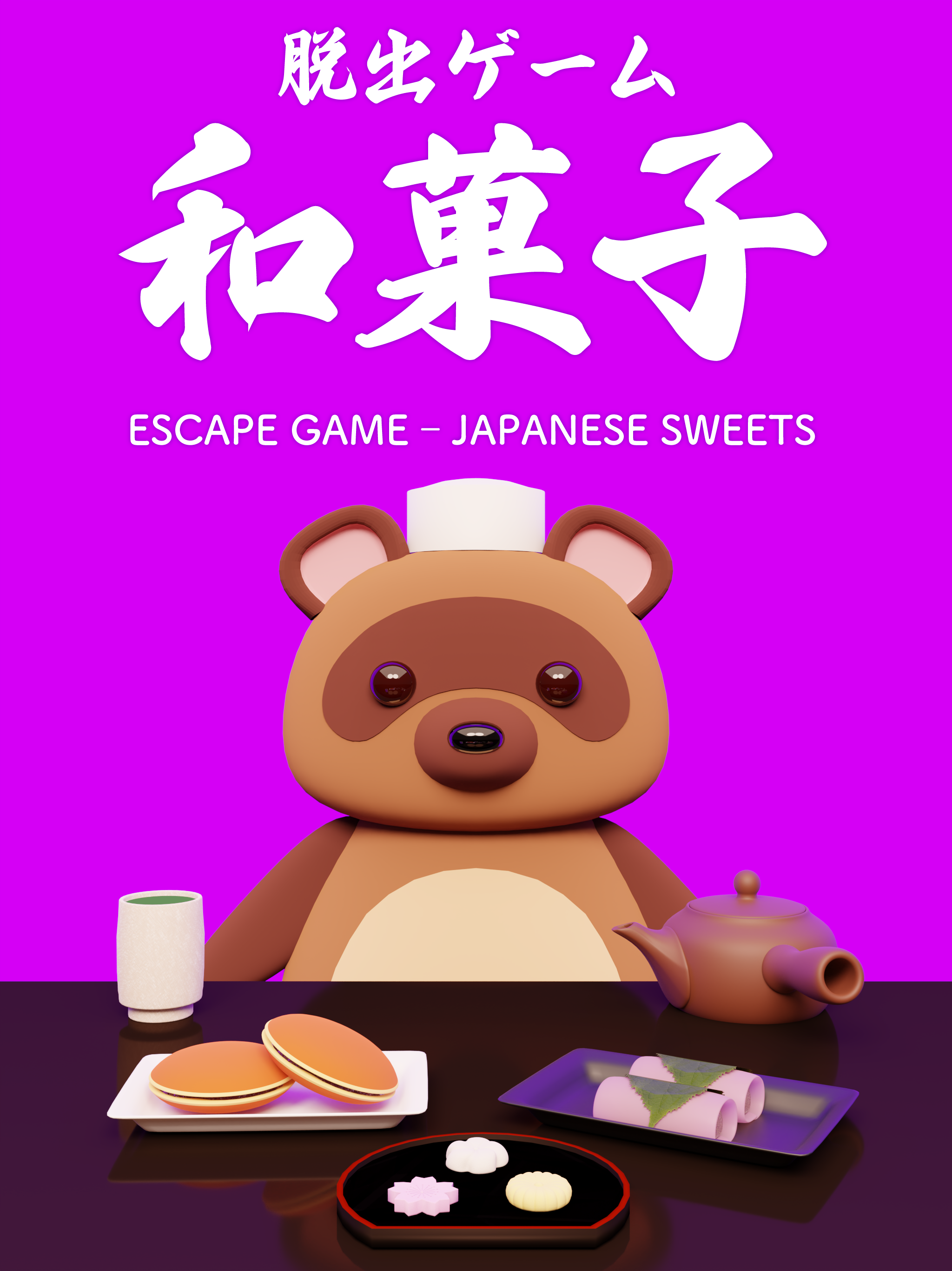 Escape Game Wagashi Game Screenshot