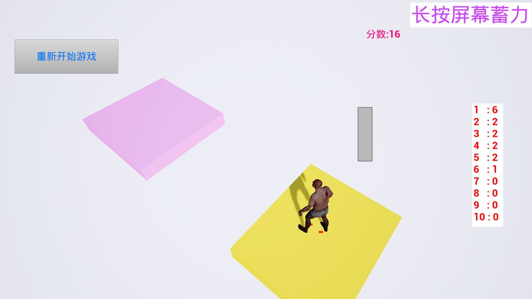 ZombieJump screenshot game