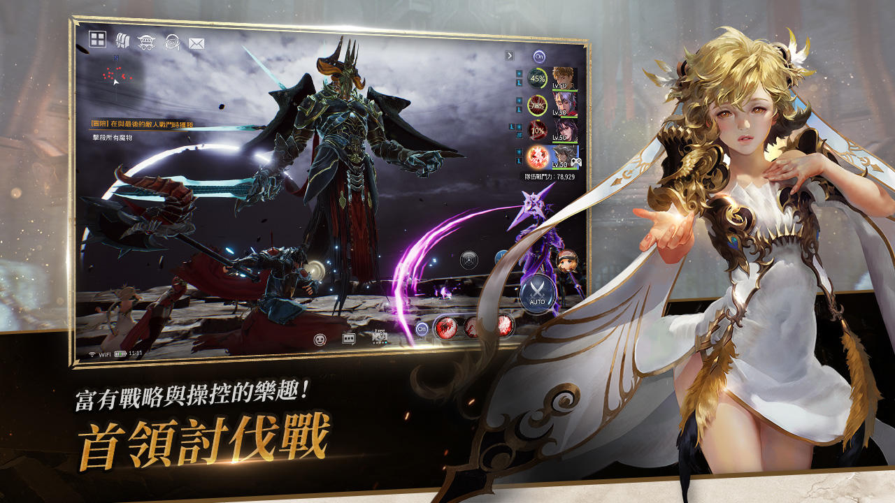 七騎士2 遊戲截圖