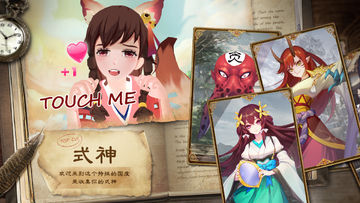 恶灵退散 Game Screenshot