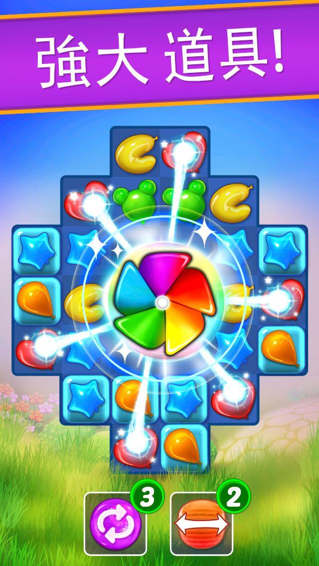 Balloon Pop: 三消遊戲 遊戲截圖