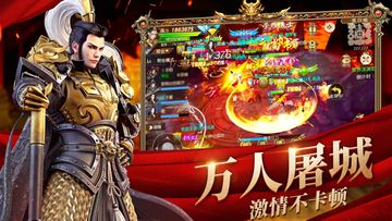 远征手游-3D殿堂级国战游戏 Game Screenshot
