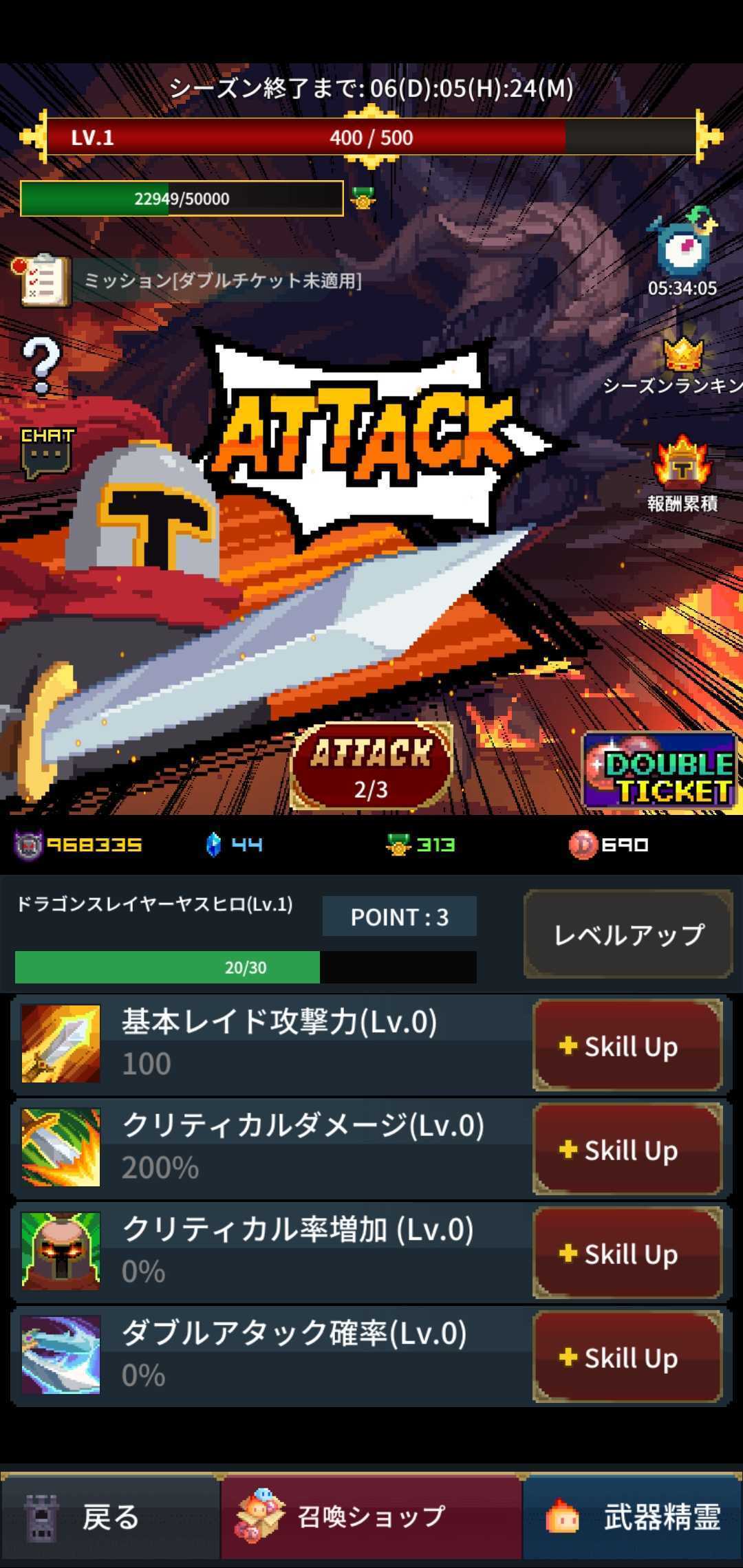 放置勇者ヤスヒロ:ドットヒーロー ゲームのスクリーンショット