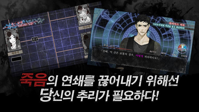 신 하야리가미 - 악령 Game Screenshot