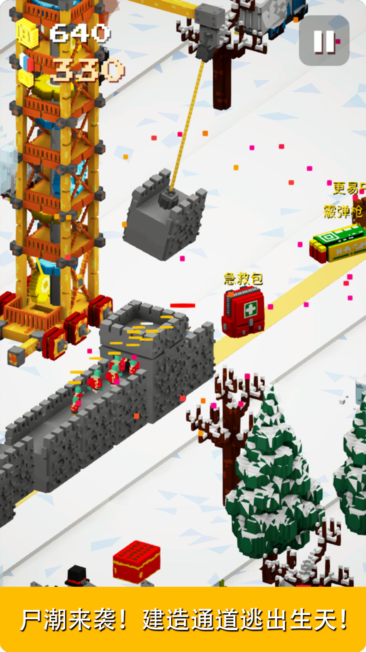Screenshot 1 of Mover tijolos juntos 1.1.1