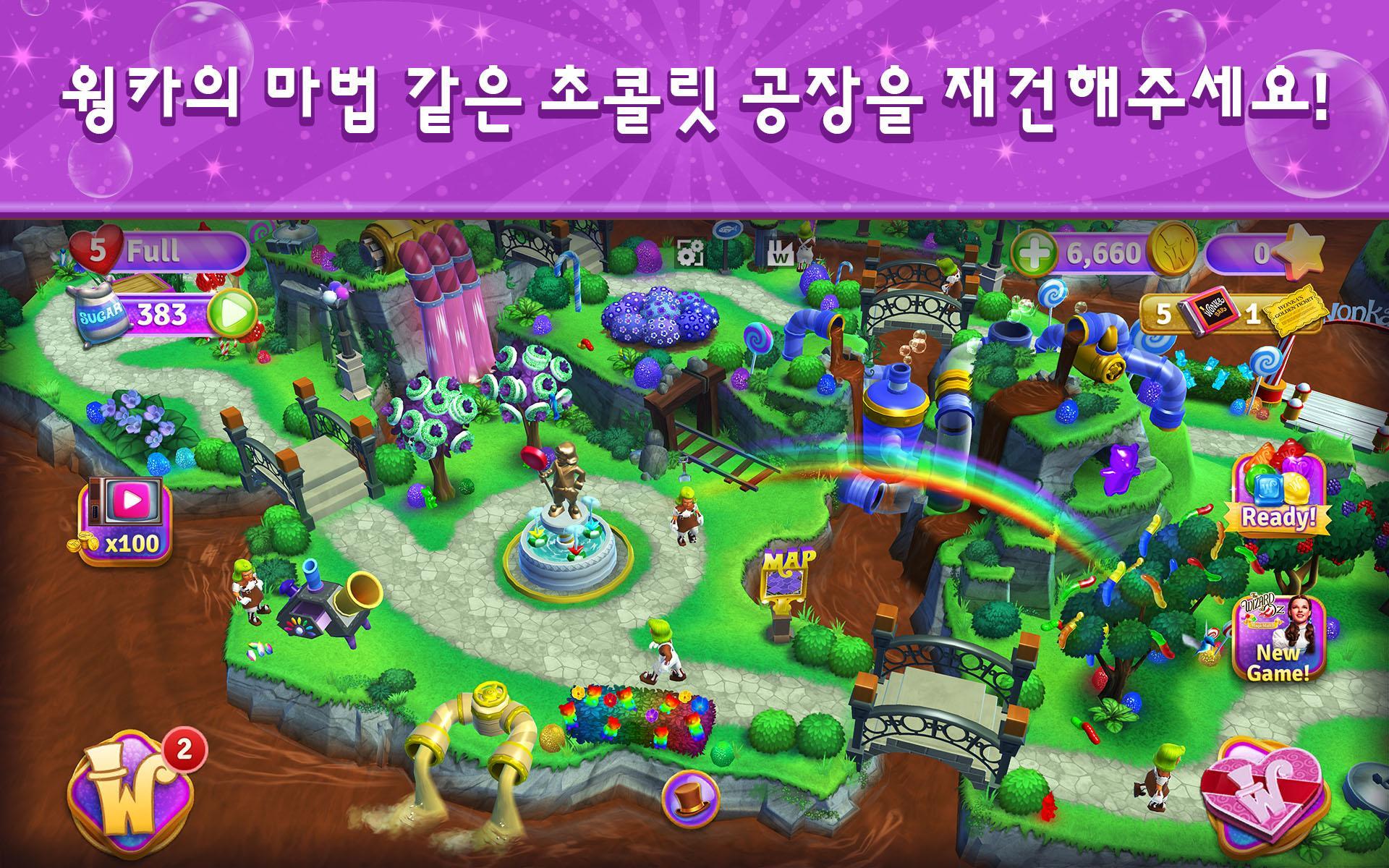 Wonka 캔디 월드 - 웡카팡 게임 스크린 샷