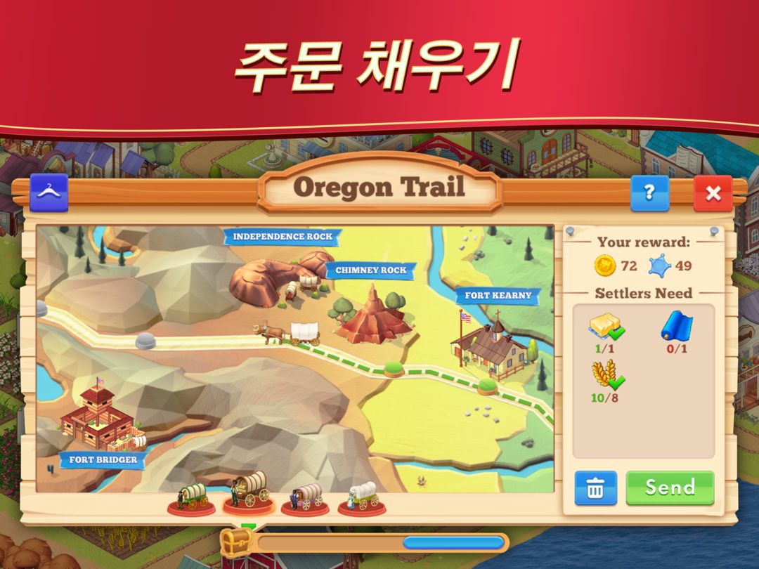 The Oregon Trail: Boom Town 게임 스크린 샷