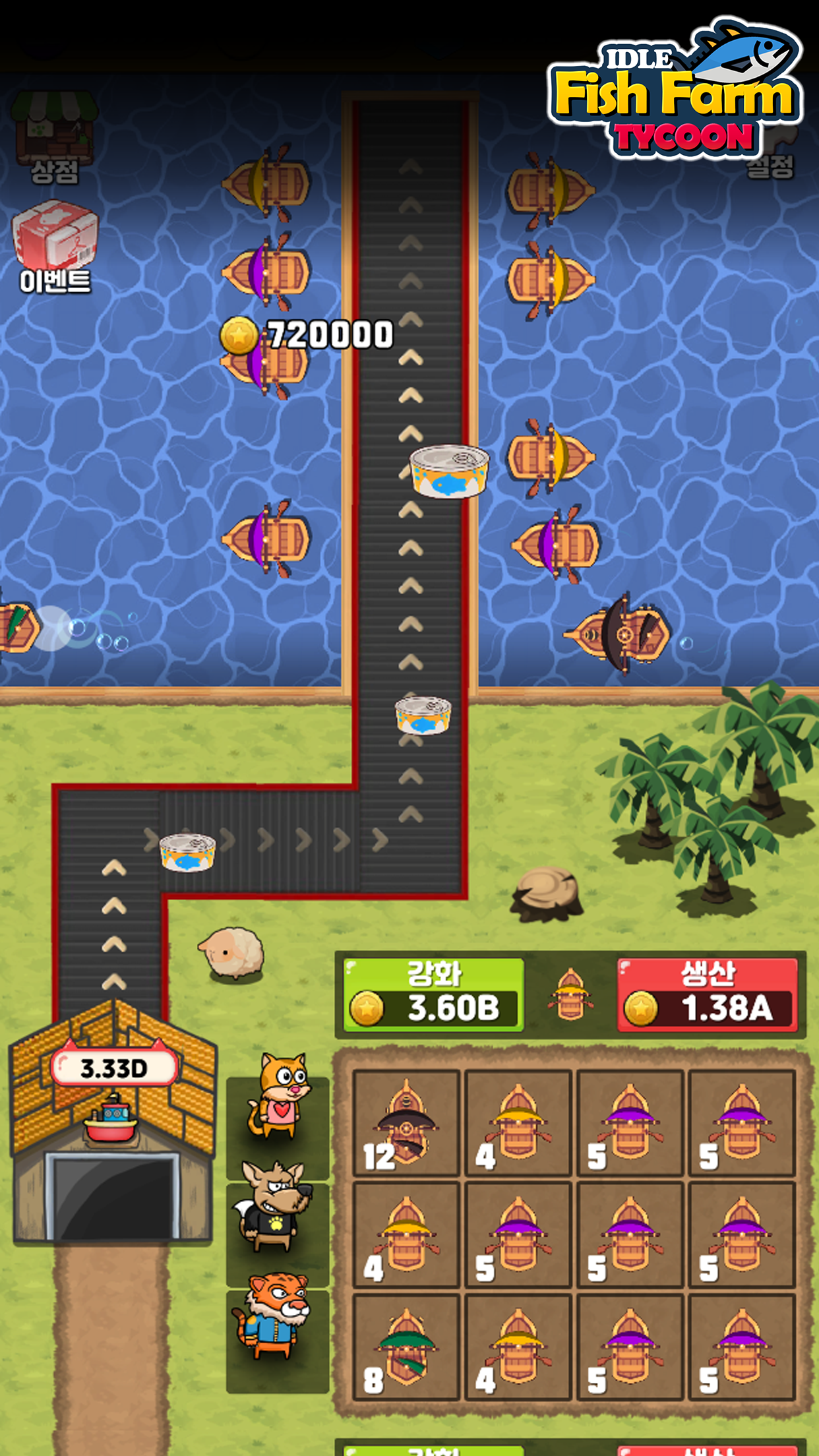 Скриншот игры Fish Farm