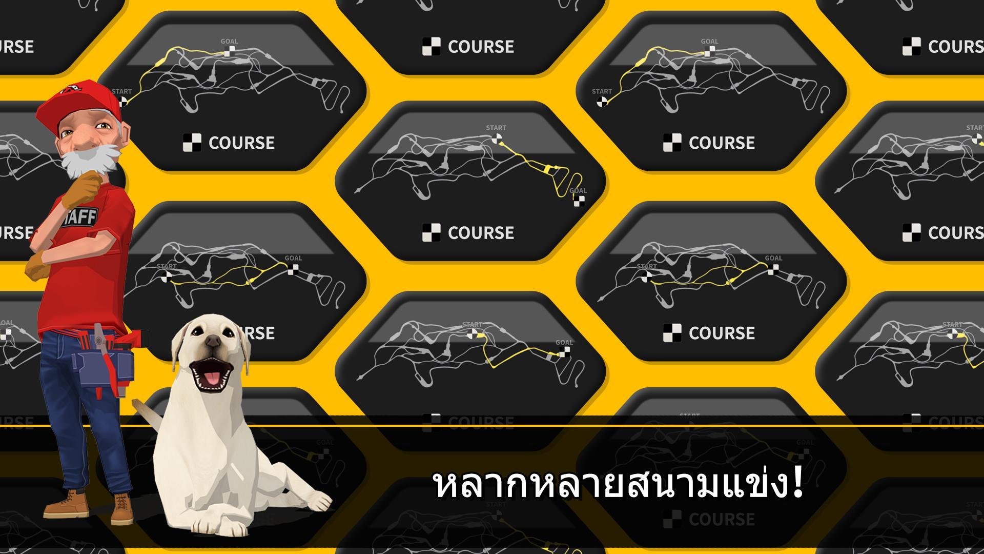 Downhill Masters ภาพหน้าจอเกม