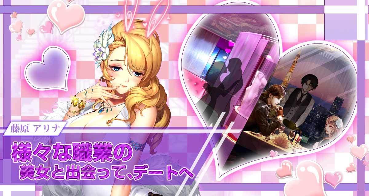 極道の龍 Game Screenshot