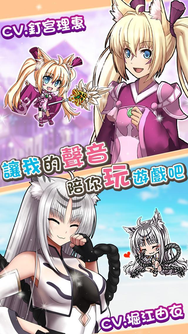 永恆星語-青春無敵版 Game Screenshot