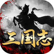Three Kingdoms·Fengyunlu-Southern Expeditions and Northern Wars, Unifying the Central Plains