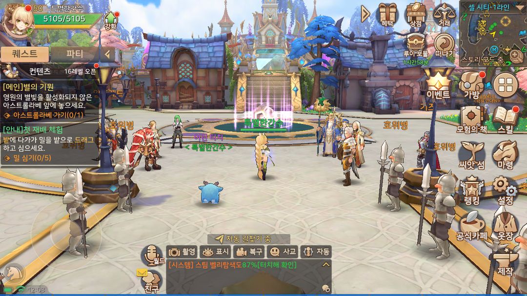 케페우스M screenshot game