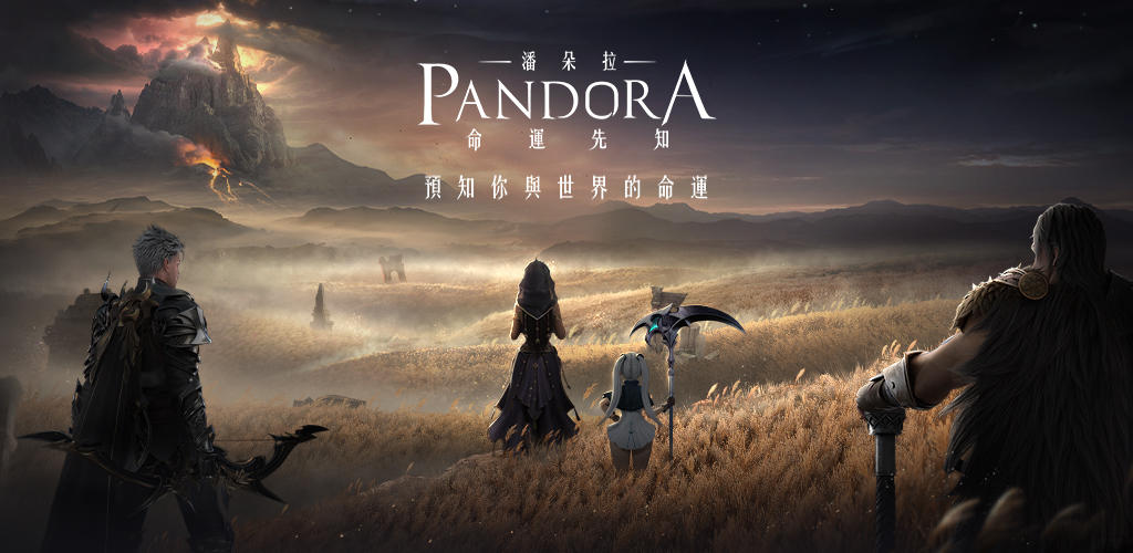 Banner of Pandora: Oráculo do Destino 2.3
