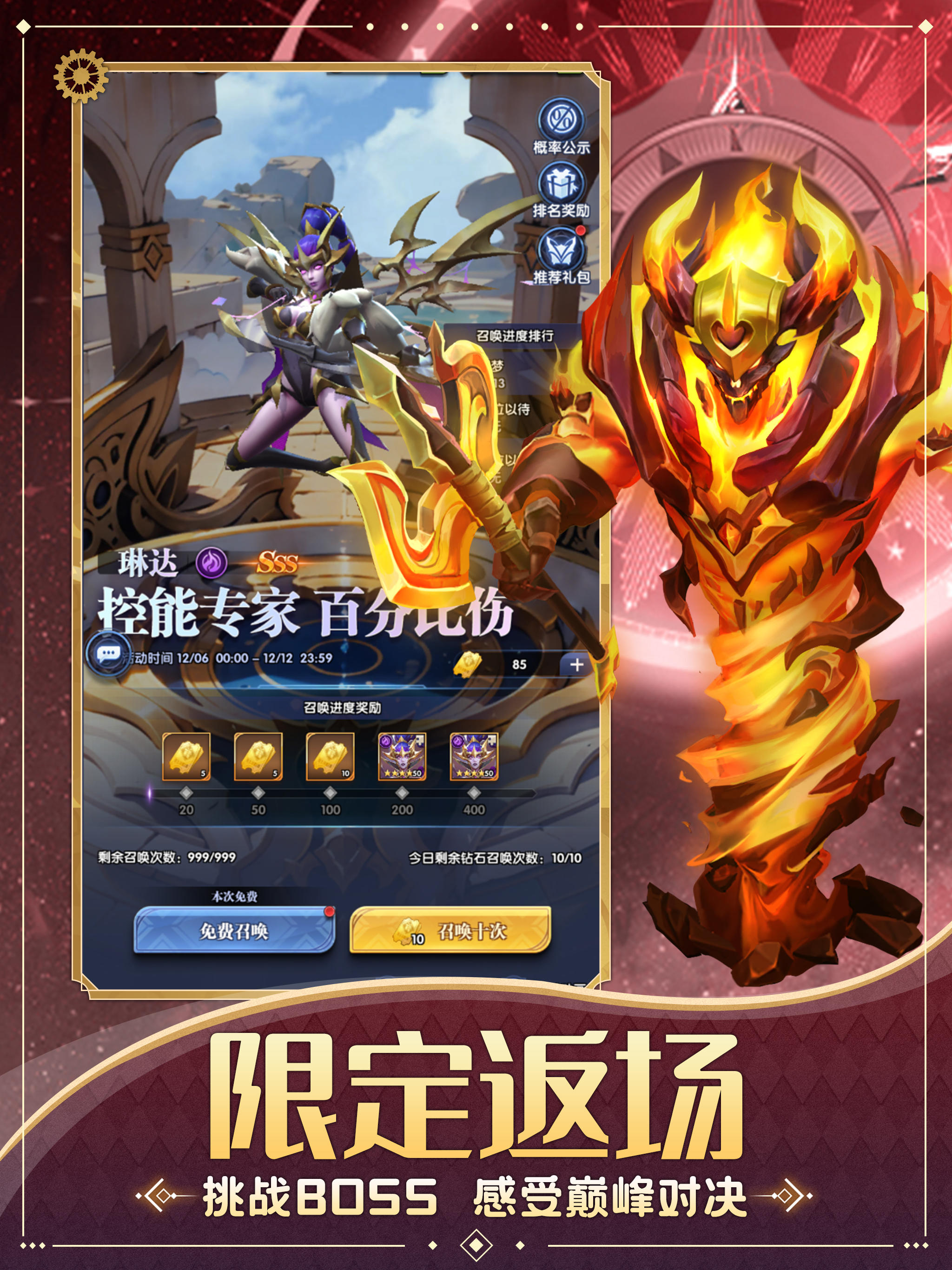 梦幻纪元 screenshot game