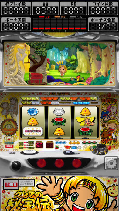 クレアの秘宝伝 -はじまりの扉と太陽の石- Game Screenshot