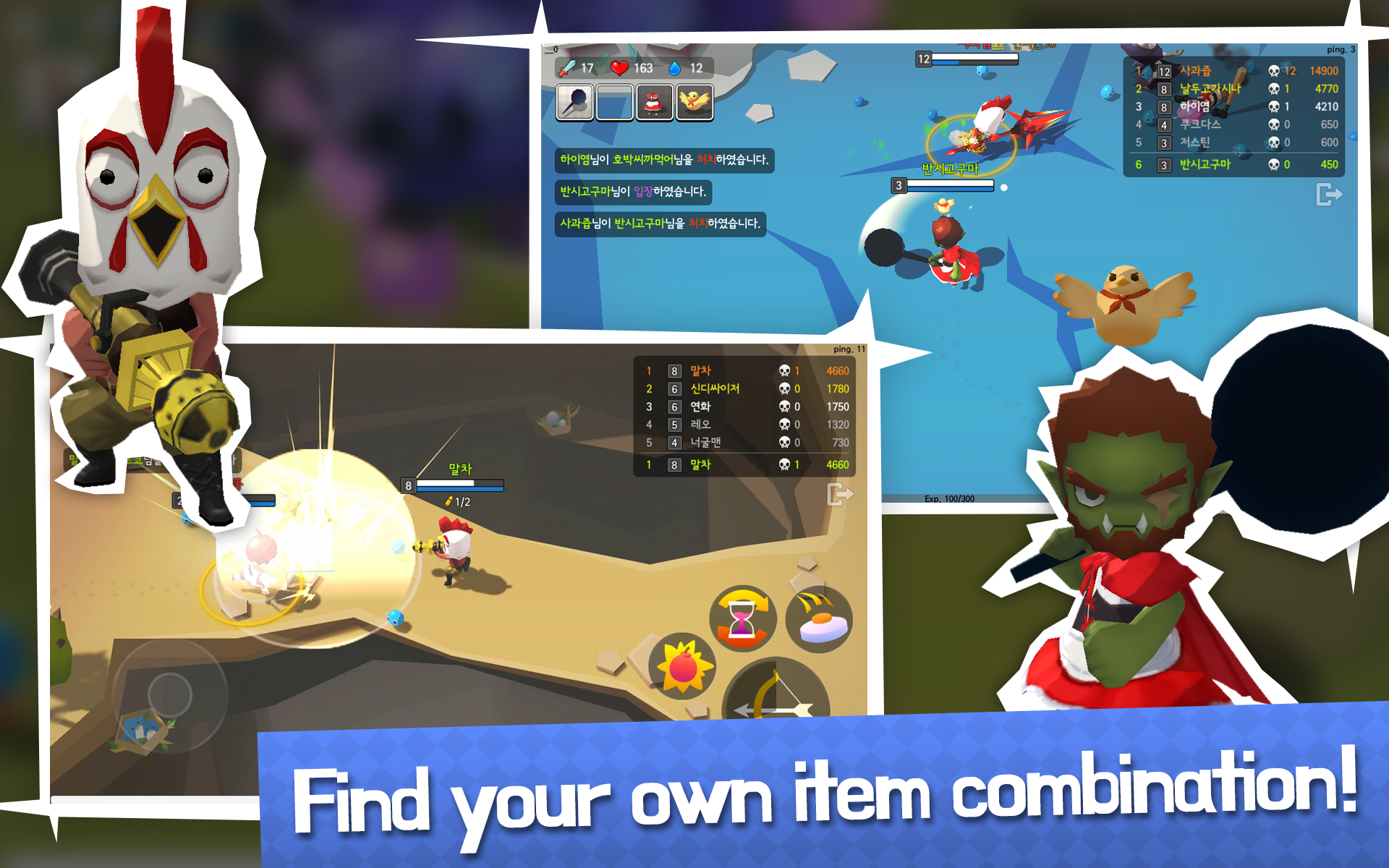 Munchkin.io - Clash of Crowns! Game Screenshot