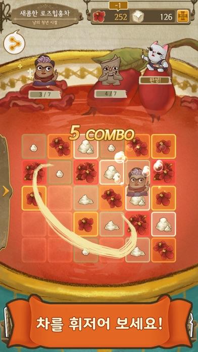 Muug (뮤그) ภาพหน้าจอเกม