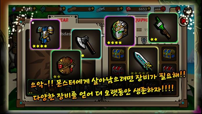 무인도 생존 게임 스크린샷