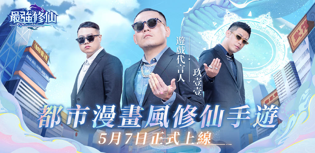 Strongest Cultivation screenshot