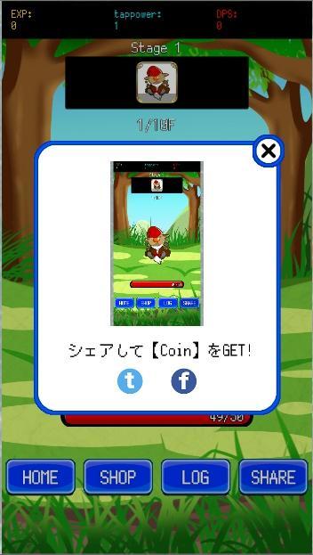 Legend Hero Game Screenshot