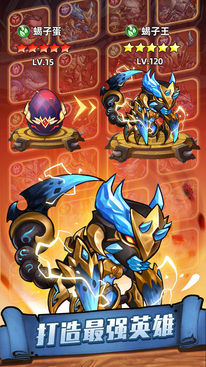 Cuplikan Layar Game 传奇召唤师