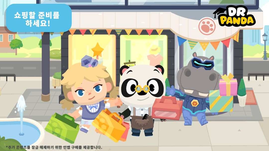 Dr. Panda 도시: 쇼핑 센터 게임 스크린 샷