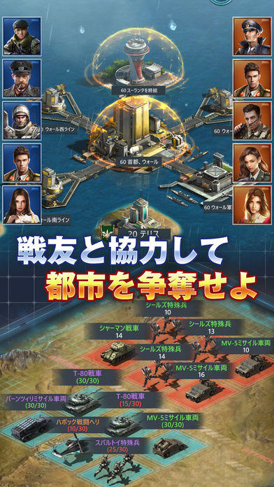 Cuplikan Layar Game Perfect Mission（パーフェクトミッション）