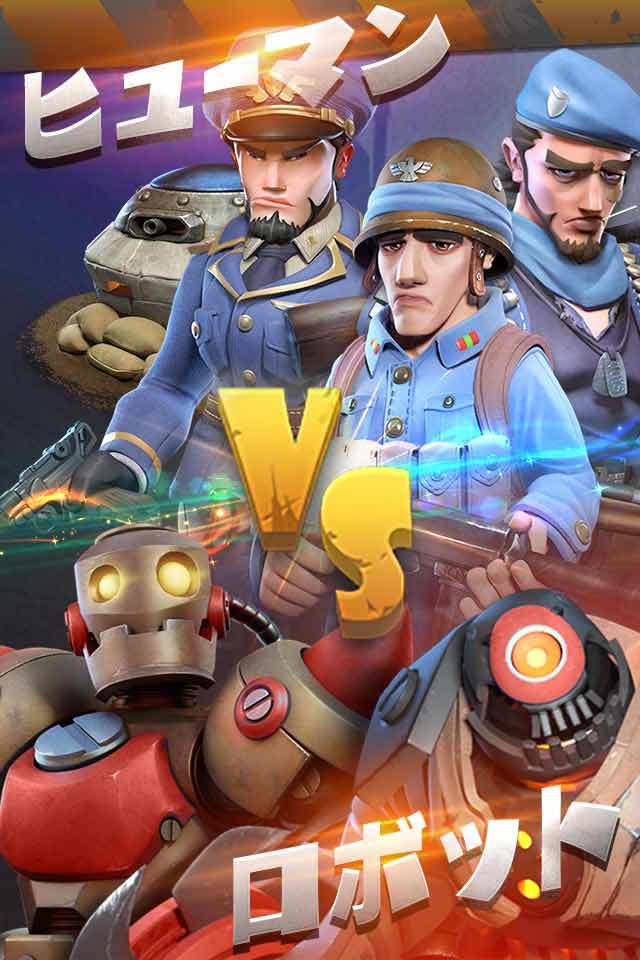 バトル・ブーム Game Screenshot