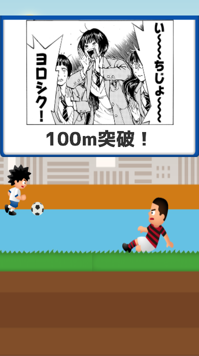 BEBLUES!/龍の挑戦 Game Screenshot