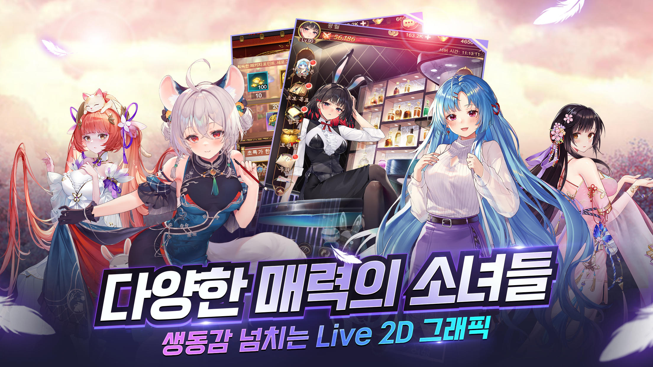 소녀세계:소녀 PLAY 방치 EASY 遊戲截圖