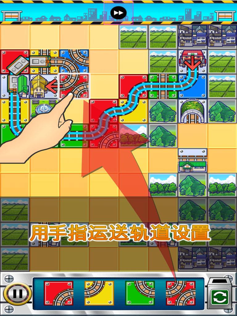 Express Train Dream Puzzle screenshot game