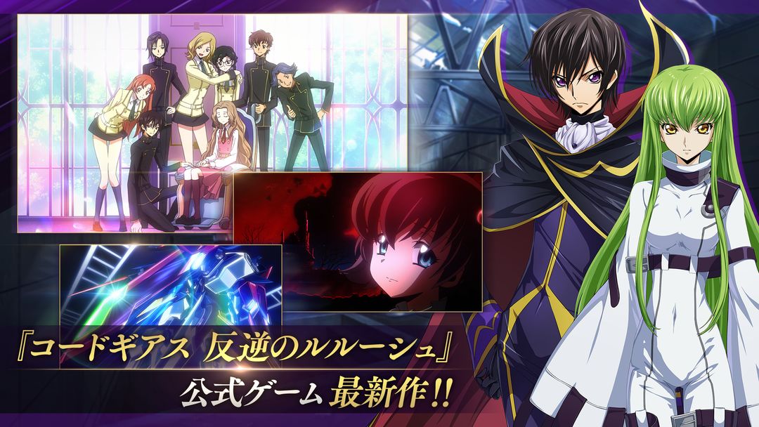 Screenshot of Code Geass: Lelouch of the Rebellion Lost Stories